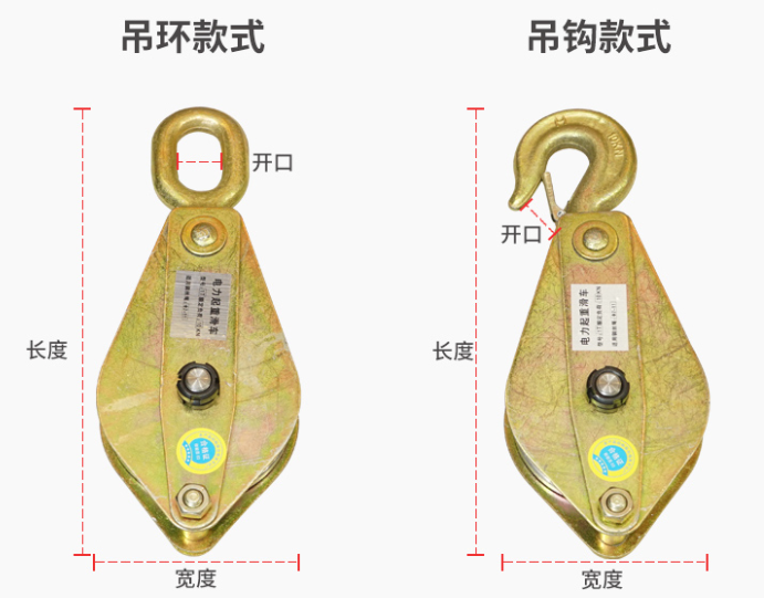 北京起重滑車廠批發(fā)