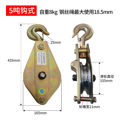 北京起重滑車廠批發(fā)