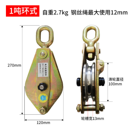 北京起重滑車廠批發(fā)