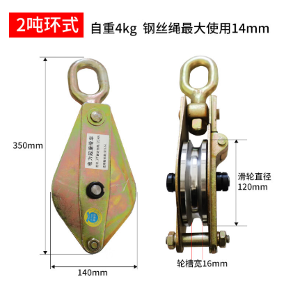北京起重滑車廠批發(fā)