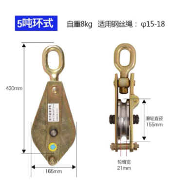 北京起重滑車廠批發(fā)