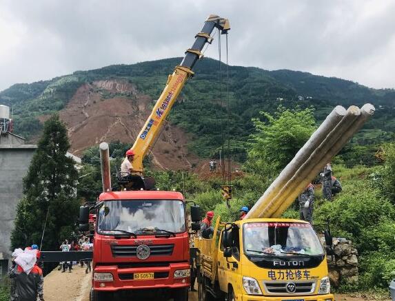 QQ截圖20190726144108.jpg